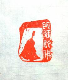 【阿彌陀佛+印光大師開示】PVC 雙面 佛卡 唐卡 佛教 [11110] 歷史價格詳細信息