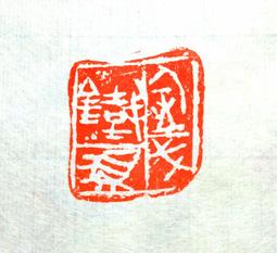 角鐵 法蘭 電熱管 斜管 錐度管 沖孔 代工 C型鋼 滾輪成型機 沖孔機 槽鐵 U型鋼 C形鋼 小C 槽鋼 吊骨 歷史價格詳細信息