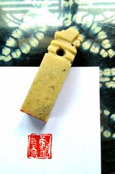 成品閒章書法篆刻書畫金石篆刻藏書章印章定制來圖刻字起首章文房 歷史價格詳細信息