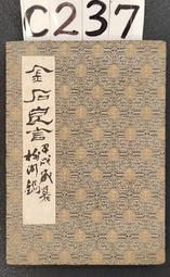 【】恒信老式復古收音機木質臺式懷舊老收音機古典CD機USB復古音箱 歷史價格詳細信息