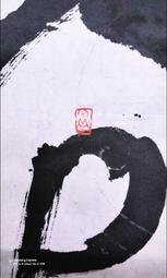 陶印[佛樓座] 3.5*3.8cm 印章 引首章 押角章 閒章 字號章 姓名章 書畫落款用印 代客書法 代客篆刻 刻印 歷史價格詳細信息