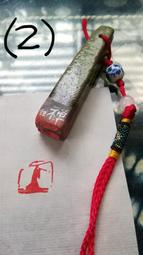 陶印[樂齡園長] 2×2.4cm 引首章 押角章 閒章 字號章 姓名章 書畫落款用印 代客書法 代客篆刻 歷史價格詳細信息