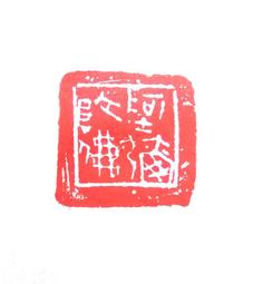 【阿彌陀佛+印光大師開示】PVC 雙面 佛卡 唐卡 佛教 [11110] 歷史價格詳細信息