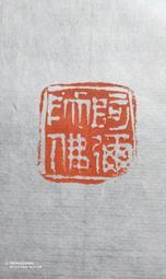 【阿彌陀佛+印光大師開示】PVC 雙面 佛卡 唐卡 佛教 [11110] 歷史價格詳細信息