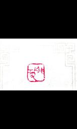 X1 落日飆神 特典未下 二手 歷史價格詳細信息