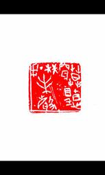 莫林5+1燈吸頂燈5070-6208(客廳/臥房/書房/房間/寢室) 歷史價格詳細信息