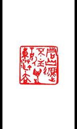竟科8L鏡面化妝品小冰箱水果飲料冷藏箱美妝小冰箱學生宿舍小冰箱雲吞 歷史價格詳細信息