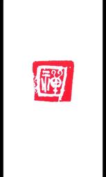 18！法客：18歲在法國找到自己，謝謝你的堅持！虎媽【金石堂】 歷史價格詳細信息