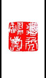 鶴壽庭 鱈魚風味芝麻海苔夾心絲(80g) 歷史價格詳細信息