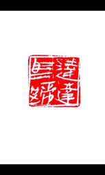 馬蹄刷(1"+3")/砂布塊+ 刀 歷史價格詳細信息