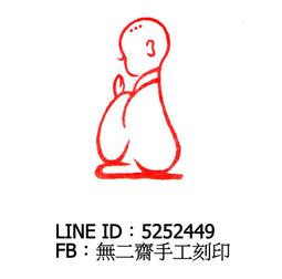 二尺二彌勒佛、奉神佛旨意續留凡間濟世.盼能與眾善大德結緣.目前供俸中.結緣需服務費購買油香燭及成本 歷史價格詳細信息