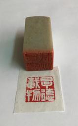 【厚德在物】華辰拍賣 2007年秋拍《瓷器  玉器  工藝品專拍》 歷史價格詳細信息
