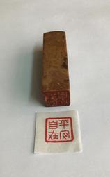 平常心 在激變中活得自在600字心之小語│新雨│林真吾 4g白2/b0090 歷史價格詳細信息