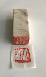 印章2023-觀自在 歷史價格詳細信息