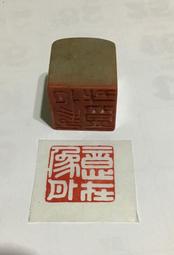 象外－2017游昭晴創作展專輯 歷史價格詳細信息