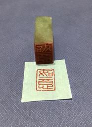 2024書畫印章-落葉之秋 歷史價格詳細信息