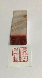 2024書畫印章-落葉之秋 歷史價格詳細信息