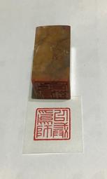 2024書畫印章-落葉之秋 歷史價格詳細信息