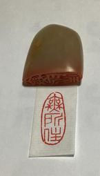 2024書畫印章-落葉之秋 歷史價格詳細信息