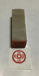 2024書畫印章-落葉之秋 歷史價格詳細信息