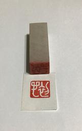 2024書畫印章-落葉之秋 歷史價格詳細信息