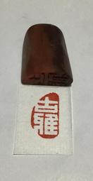 2024書畫印章-落葉之秋 歷史價格詳細信息