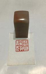 2024書畫印章-落葉之秋 歷史價格詳細信息