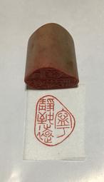 2024書畫印章-落葉之秋 歷史價格詳細信息