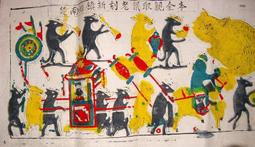 手作鼠尾草吊帶裙手工編織diy幻影亮絲馬海毛自制材料包亻 歷史價格詳細信息