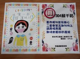 三民小學生國語小辭典 歷史價格詳細信息