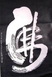 《139元特價區/小說/催眠/拉許‧克卜勒著/顏湘如譯》﹝24開軟精裝全一冊〕 歷史價格詳細信息