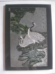 彩雕鴛鴦-已請老師開光點睛並附上安置說明和吉課 歷史價格詳細信息