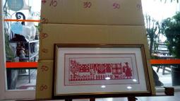 十字繡牡丹卡紙金色相框卡紙十字繡雕花卡紙100*120160200cm 歷史價格詳細信息