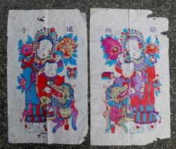 大陸時期~天津市警察局車牌-(民國29年) 歷史價格詳細信息