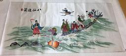 八仙過海 104公分56公分 (裱框有小磨損) 歷史價格詳細信息