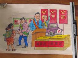 趣味收藏/早期漫畫/傳單手稿原作 歷史價格詳細信息