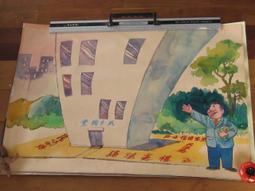 趣味收藏/早期漫畫/傳單手稿原作 歷史價格詳細信息