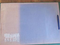 手繪字典：超好畫！超好查！拯救畫不出來的爸媽和老師！好評加大版【金石堂】 歷史價格詳細信息