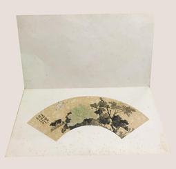 南宗仙籍-道教南派內丹修煉典籍匯編 董沛文 編 2014-4-1 宗教文化出版社 歷史價格詳細信息