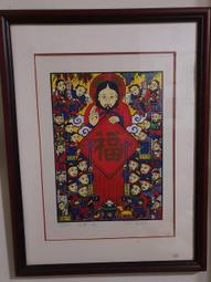 第九屆版印年畫得獎作品 四季平安 1993 王毓麒版畫 歷史價格詳細信息