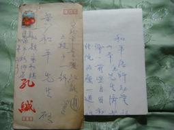 孔令宏學術文叢 卷1 道教哲學綱要 中國歷史 孔令宏  - 9787553114507 歷史價格詳細信息