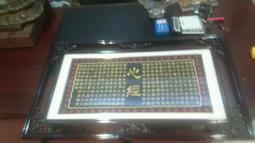 [九成新優惠] 少年陰陽師 15 蒼古之魂 特價販售 歷史價格詳細信息