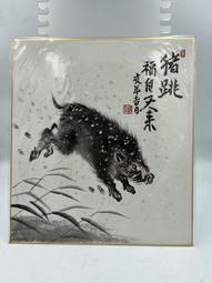 福利品-民國27年中國聯合準備銀行孔子龍壹圓、黃帝龍佰圓（2張不同合拍） 歷史價格詳細信息