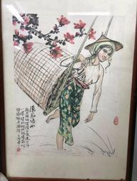 ~王西京 手繪字畫人物  鍾馗送妹   水墨畫 歷史價格詳細信息