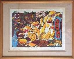 【錦桂】梢楠棒 / 梢楠籤、梢楠柴、梢楠條、梢楠針、肖楠、香條、結緣棒 / 600公克裝 歷史價格詳細信息