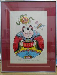 名家版畫 Tsutomu Toguchi/ looking for tomorrow 54.5x74cm 歷史價格詳細信息