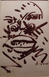 【當代非遺】聞德95 當代民俗花錢 非遺山鬼雷公背八卦圖 大4614 歷史價格詳細信息