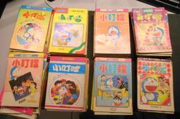 早期  漫畫 漫畫書  ～～海浪花 2冊 歷史價格詳細信息