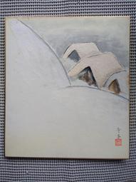 日本畫家 富田溪仙 溪山人 限定木版畫 芳野山 高級實木榫卯16587 歷史價格詳細信息