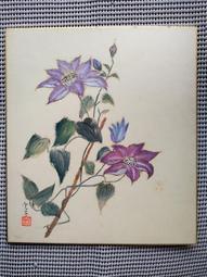 日本畫家 富田溪仙 溪山人 限定木版畫 芳野山 高級實木榫卯16587 歷史價格詳細信息